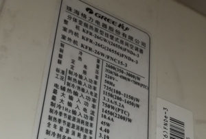 石棉格力空调维修电话是多少