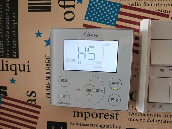 石棉美的空调维修