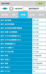 石棉中央空调维修电话是多少